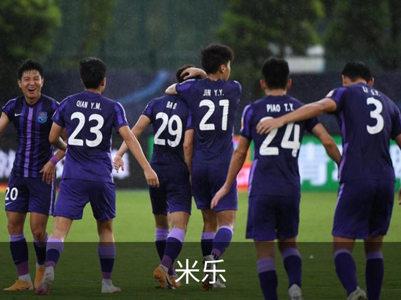 米乐简介